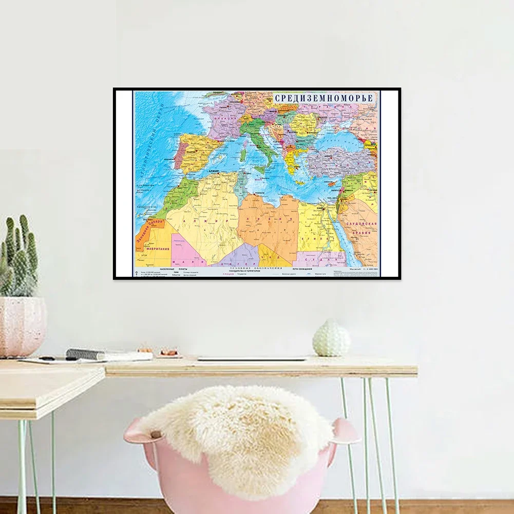 Mediterranean Political Map Canvas Painting Wall Art Prints 84*59cm In Russia Language Office School Education Supplies