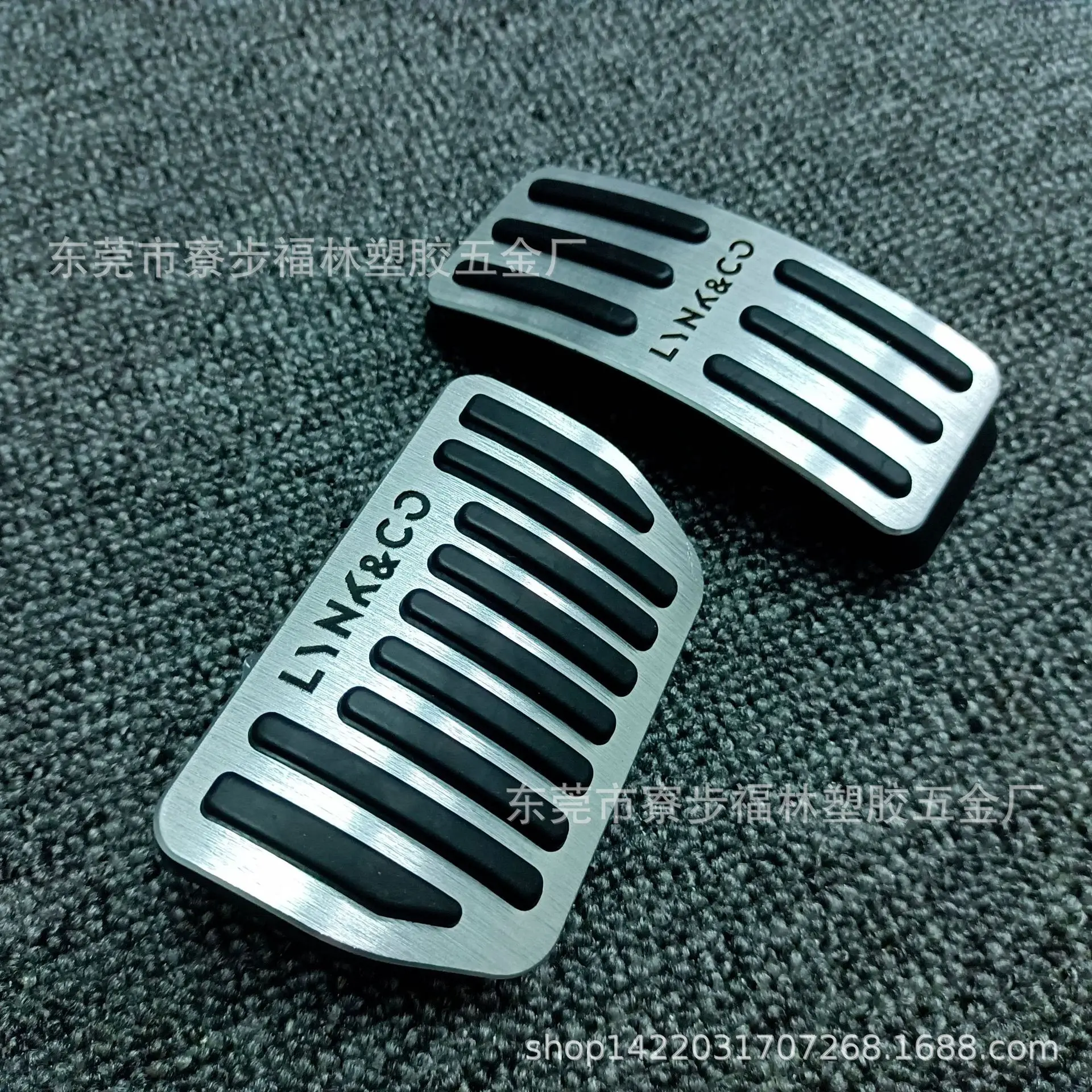 

For Lynk&Co 08 Automotive Accelerator Pedal Aluminum Alloy Or Brake Pedal Manual Accelerator Pedal
