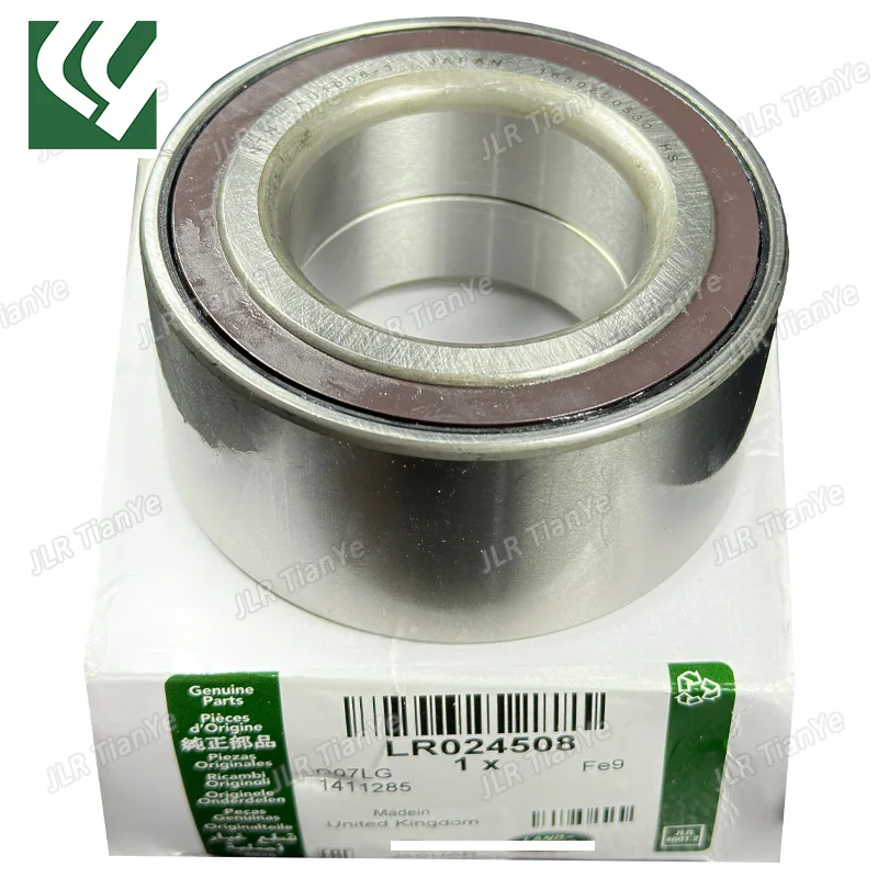 Rear wheel left and right bearings Suitable For Range Rover Evoque LR024508