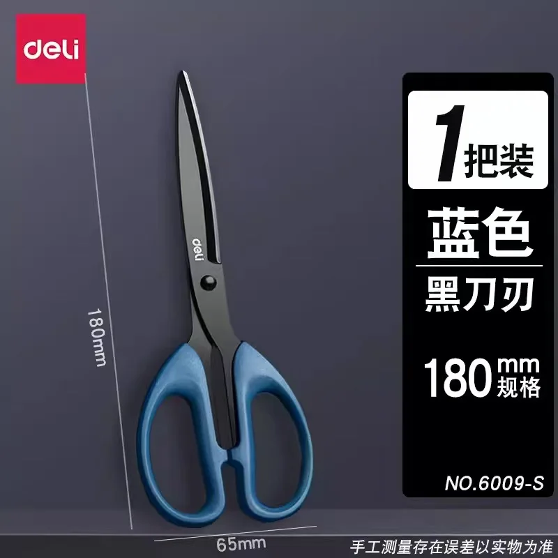 Black Blade Scissors Paper Cutter Stationery Scissors Deli 6009S Stainless Steel for Household Kitchen Office
