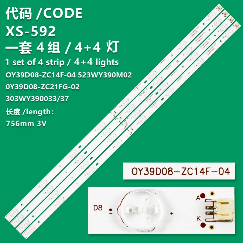 Применяется для Panda LE39D71 LE39F51S LCD TV светильник strip-04 OY39D08-ZC14F beads