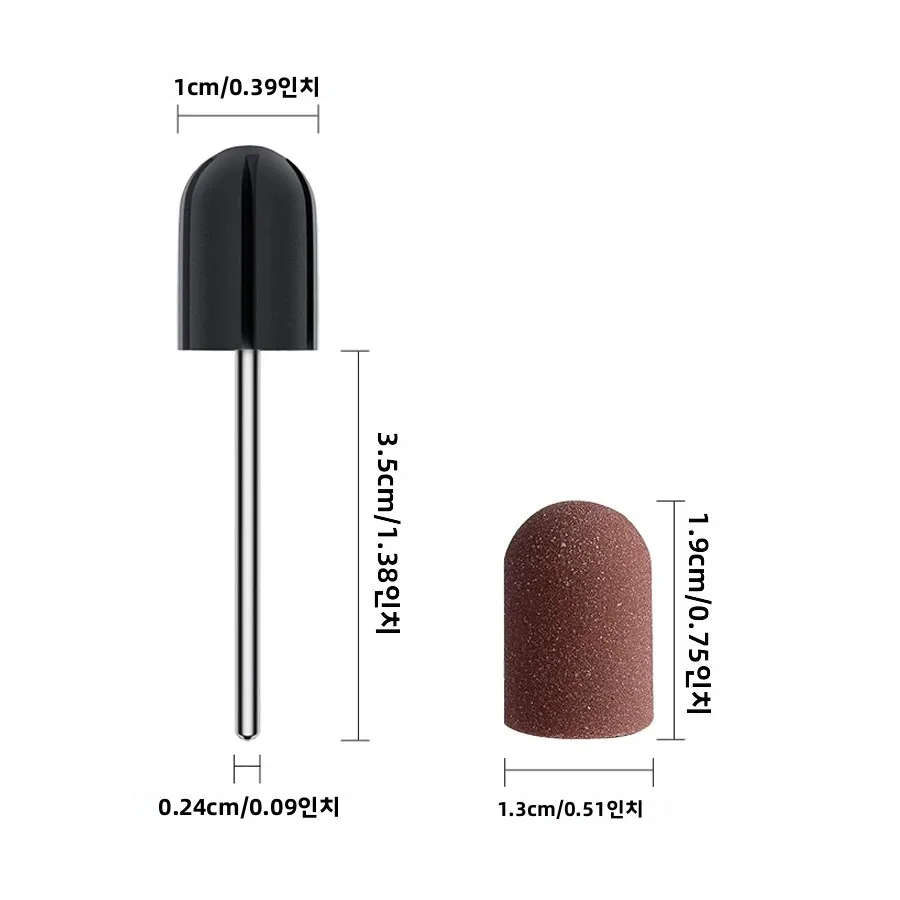 10개 네일 아트 그라인딩 비트 세트, 젤 폴리쉬 제거용 고무 드릴 비트가 있는 샌딩 캡, 매니큐어 및 페디큐어