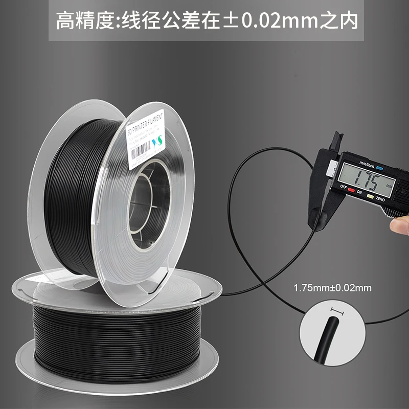 Pla Preto do Filamento para a Impressora 3d Filamento de 1.75 mm Fdm Fdm 0.5kg 1kg - Imagem 2
