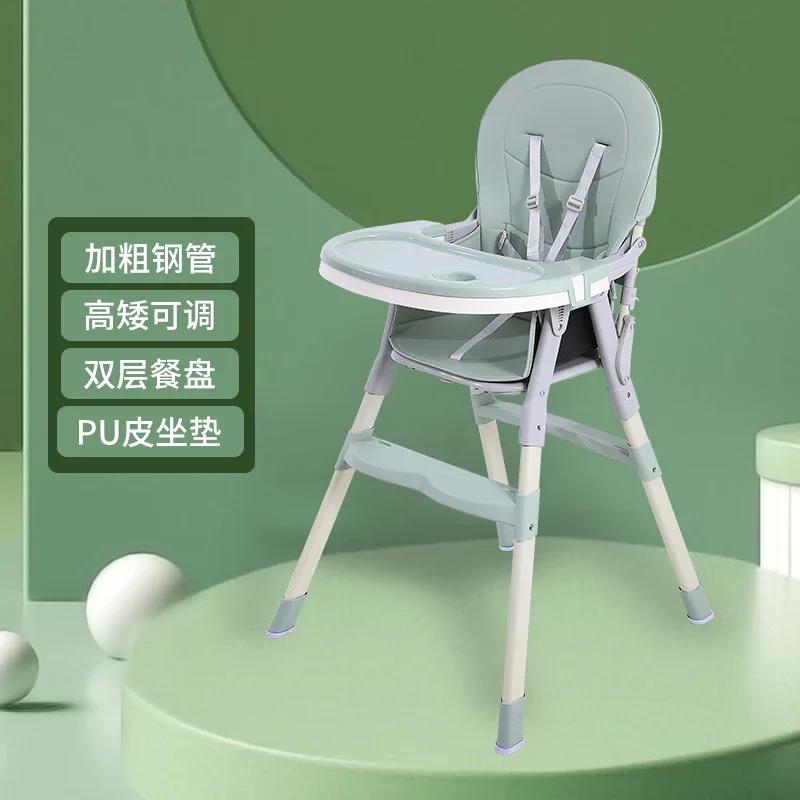 Study Chair Furniture Child Baby Eating Auxiliary Children Chairs Design Mother Kids Children's Designer Home Fotel Dla Dziecka