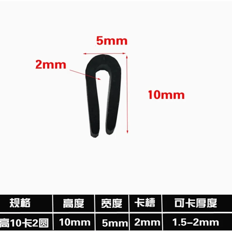 Black Rubber Edge Strip U Section - Anti-Oil Seal & Edge Protector, Various Lengths Available