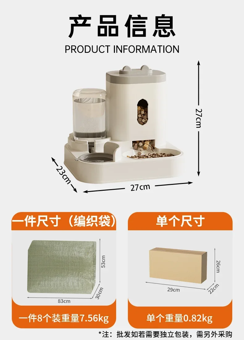 Automatic Feeder Cat Dog Food Bowl With Water Fountain Pet Large Capacity Raised Stand Dish Bowl For Cat Drinker Accessories cat food dispenser pet food feeder