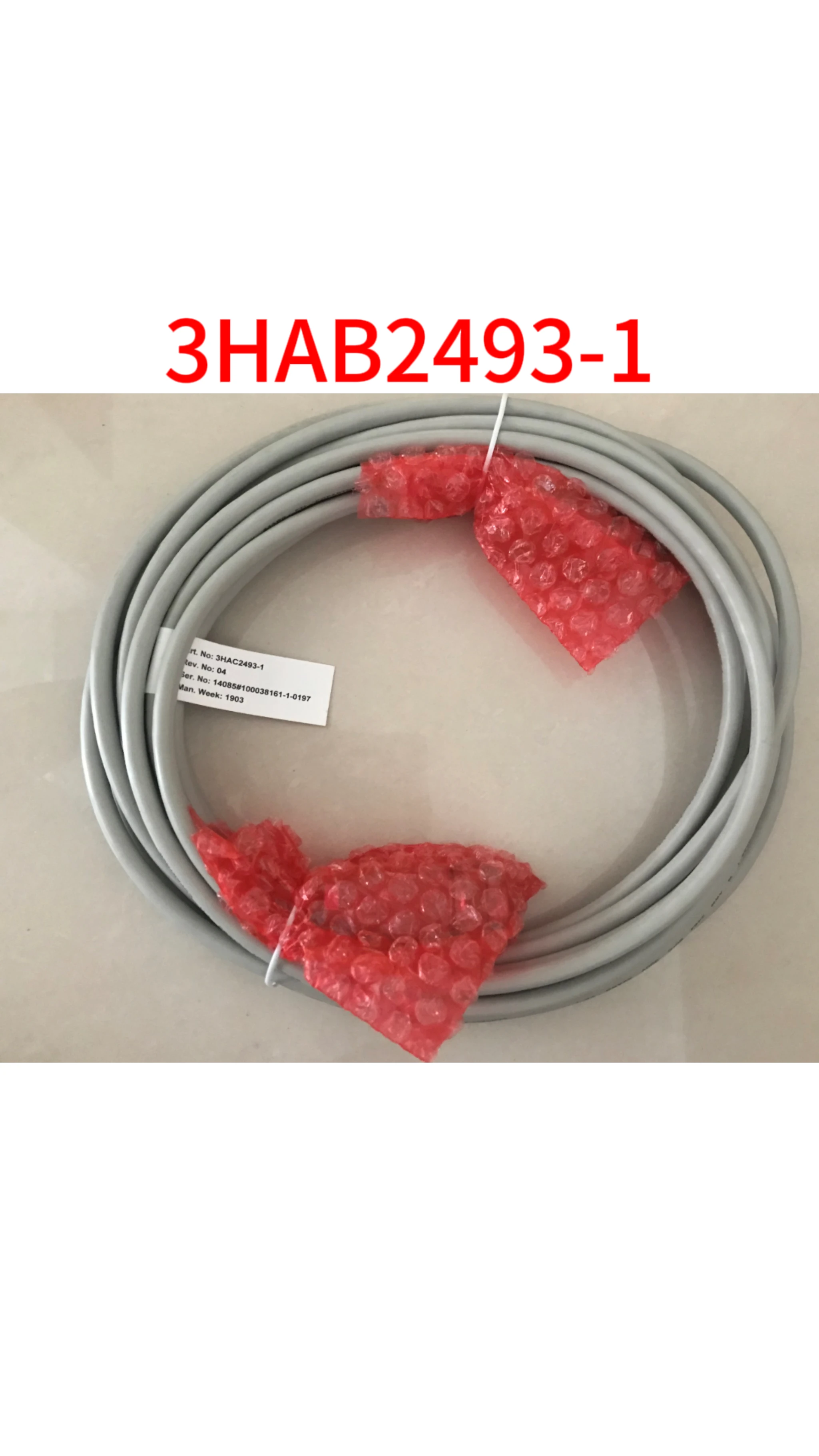 

brand new 3HAB2493-1