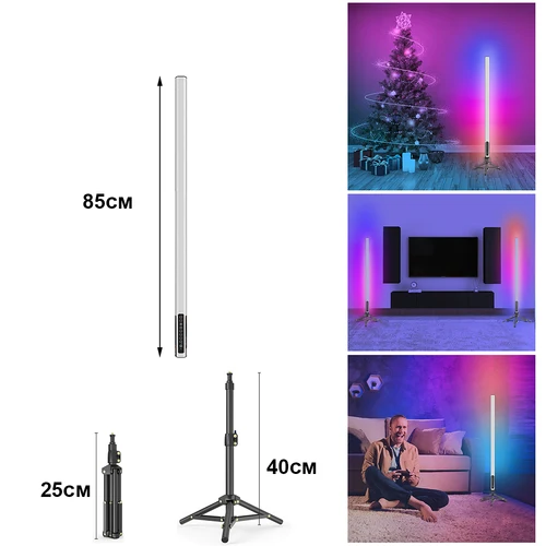 LUXCEO 85cm LED RGB 무드 라이트 삼각대 포함 배경 램프 스틱 분위기 라이트 튜브 음악 바/파티/룸/스튜디오 용 낭만적 인 조명 3
