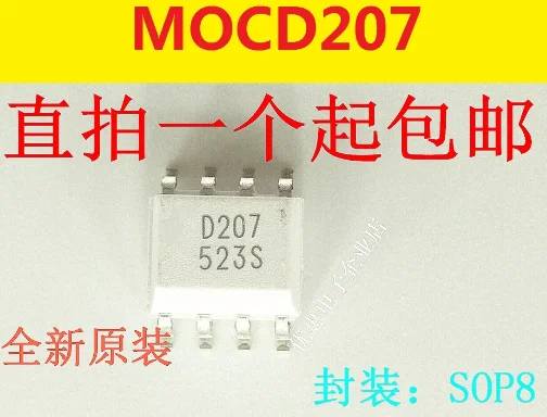 

10PCS New original MOCD207R2M MOCD207M D207 SOP-8