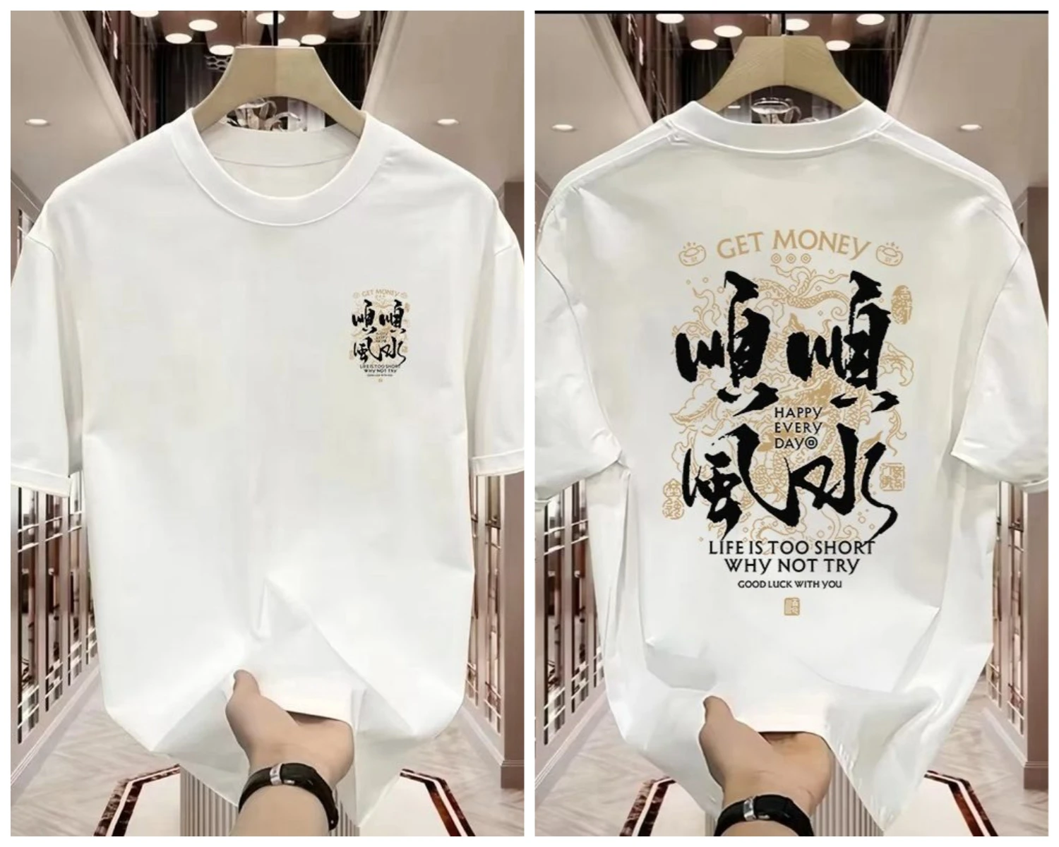 여름 신상 남녀공용 라운드넥 반팔 티셔츠 - 스타일리시하고 트렌디한 캐주얼 반팔 다용도 코튼 탑 셔츠