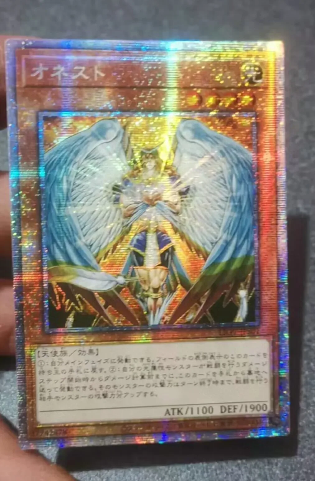 

Duel Master LIOV-JPS01 Honest Prismatic Secret Rare Yugioh LIGHTNING OVERDRIVE Collection Card