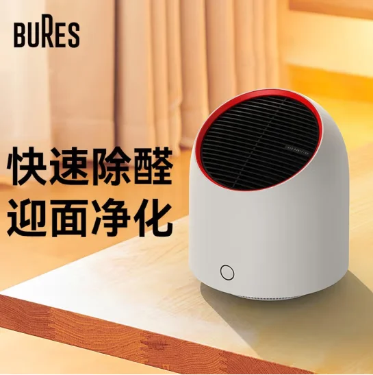 

Baiersi Air Purifier for Formaldehyde Removal, Household Small Car Desktop Negative Ion Purification for Smoke and Odor Removal