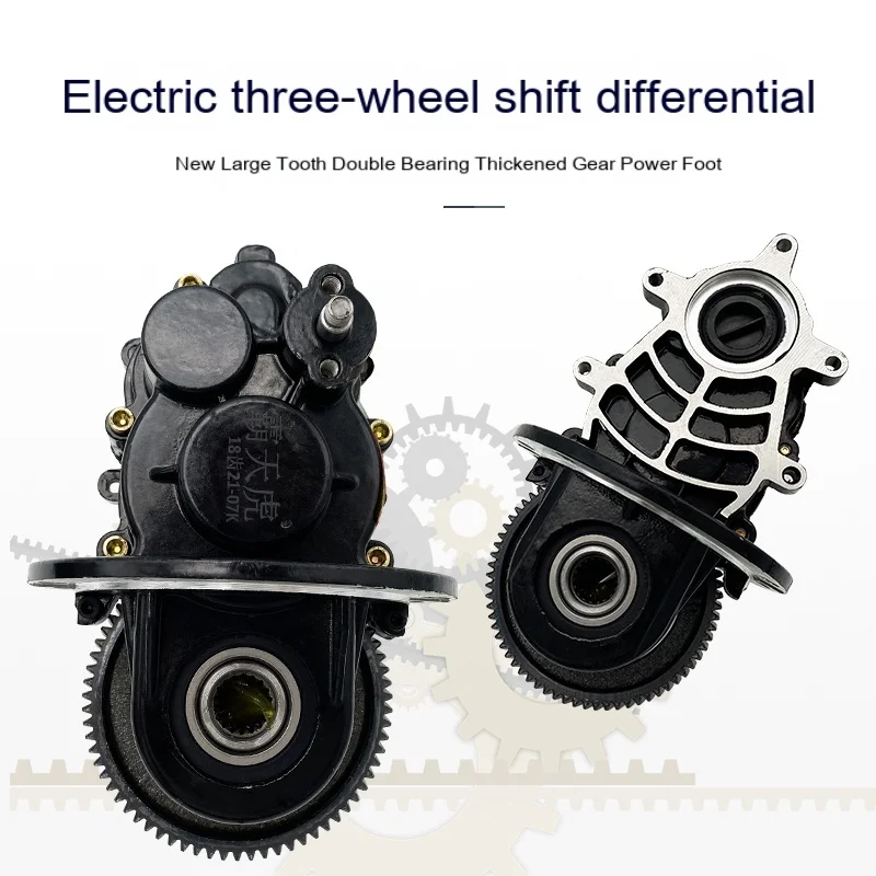 Electric-tricycle-Decepticon-differential-gear-box-motor-tooth-bag ...