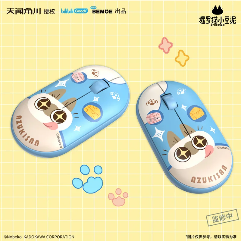 

Genuine Siamese Cat Bean Paste Gourmet's Little Bean Paste 3c Series Anime Mouse Kids Birthday Gifts