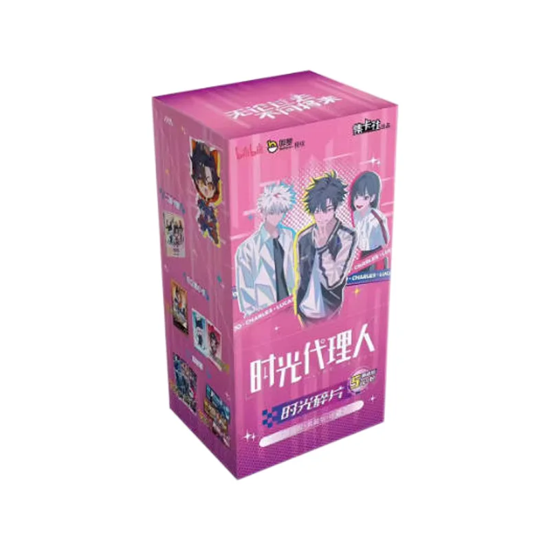 I-1BOX