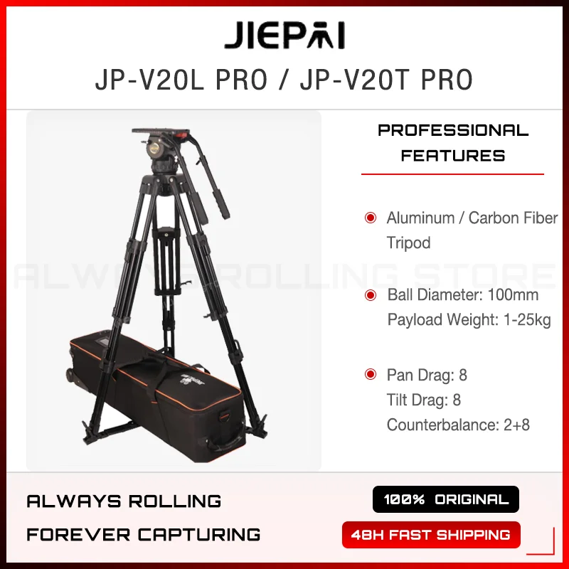JIEPAI JP-V20L/T 프로 삼각대 방송용 20kg 전문가용 삼각대 100mm 볼 헤드 및 팬바*2 포함