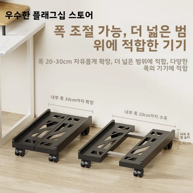 접이식 컴퓨터 메인 호스트 케이스 스탠드 사무실 홈 휠 베이스 랙 마운팅 브래킷 보관 정리함 가구