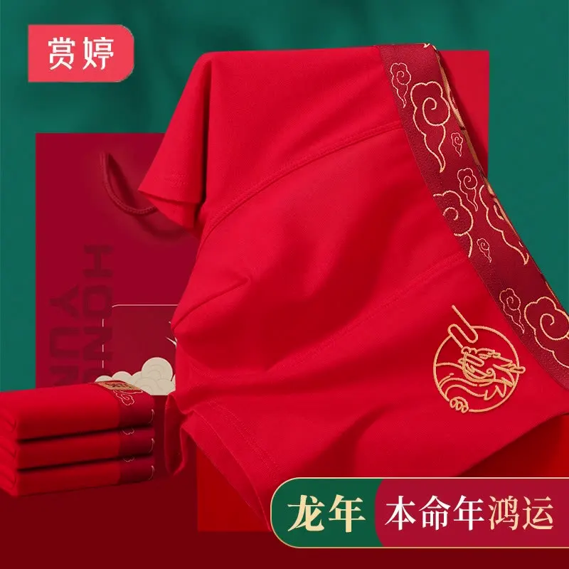 Men's underwear red cotton flat angle pants Good luck in the Year of the Dragon 3PCS