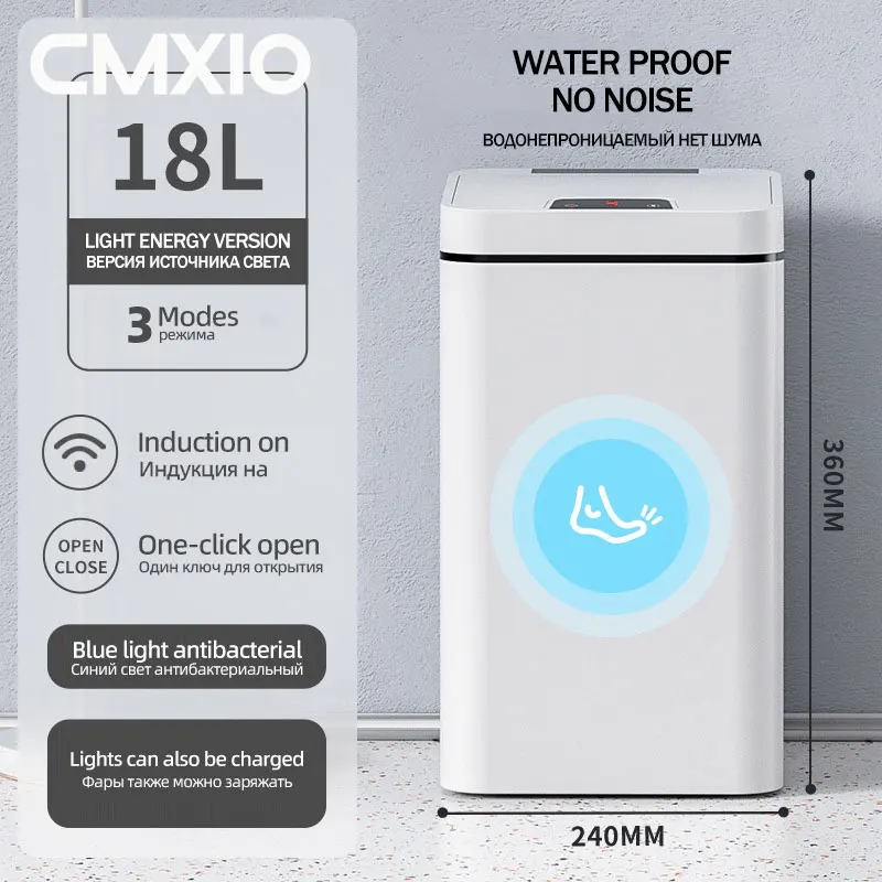 Cmxio 15l/18l Smart Sensor Trash Can Light Energy Charging Waterproof