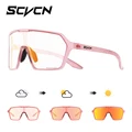 Photochromic Red 06