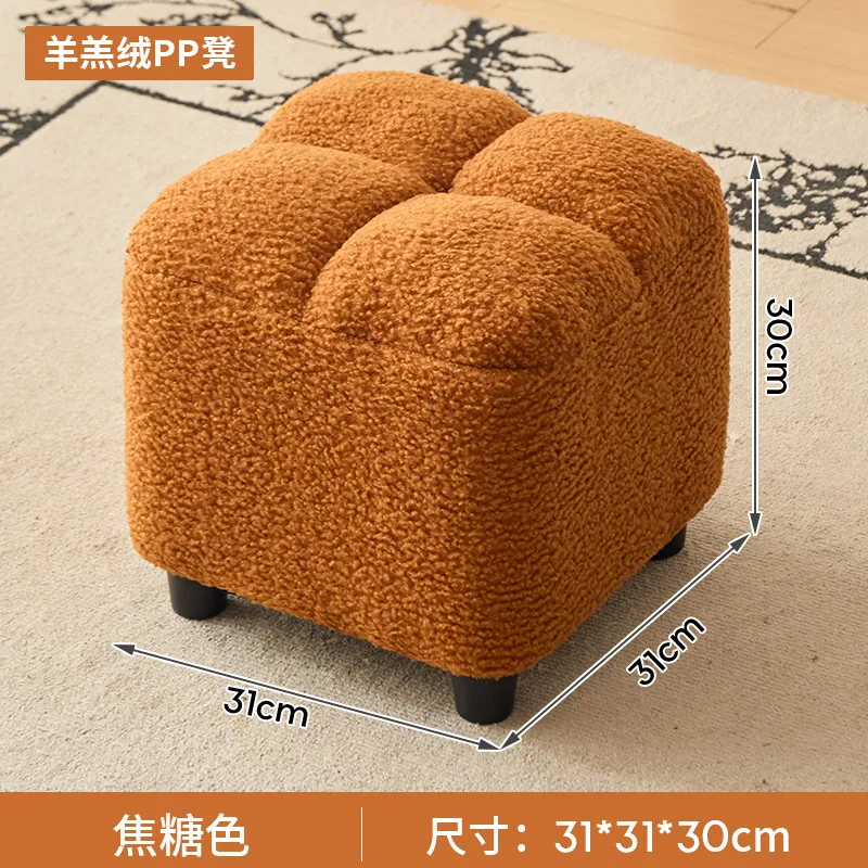 Lamb wool stool