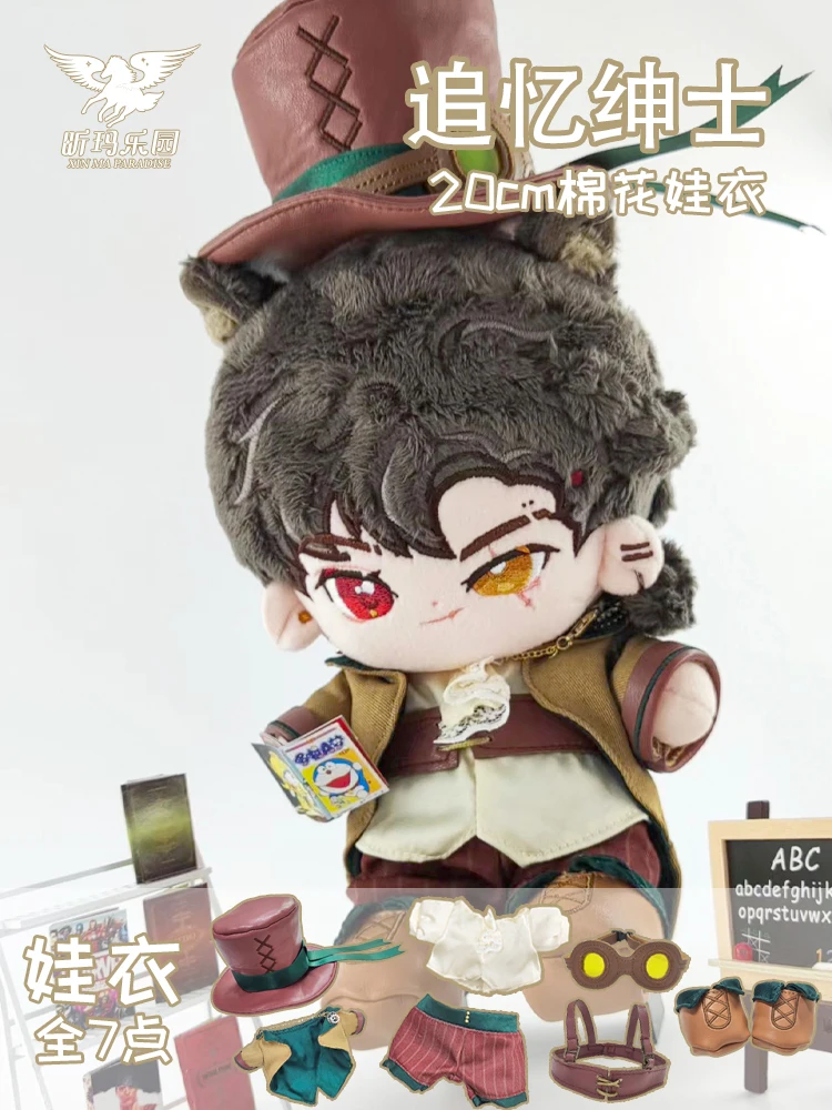 

Remembrance gentleman plush doll clothes set suitable for 20 cm and 15 cm dol 15cm clothes Handsome Plush Doll Toy Clothes