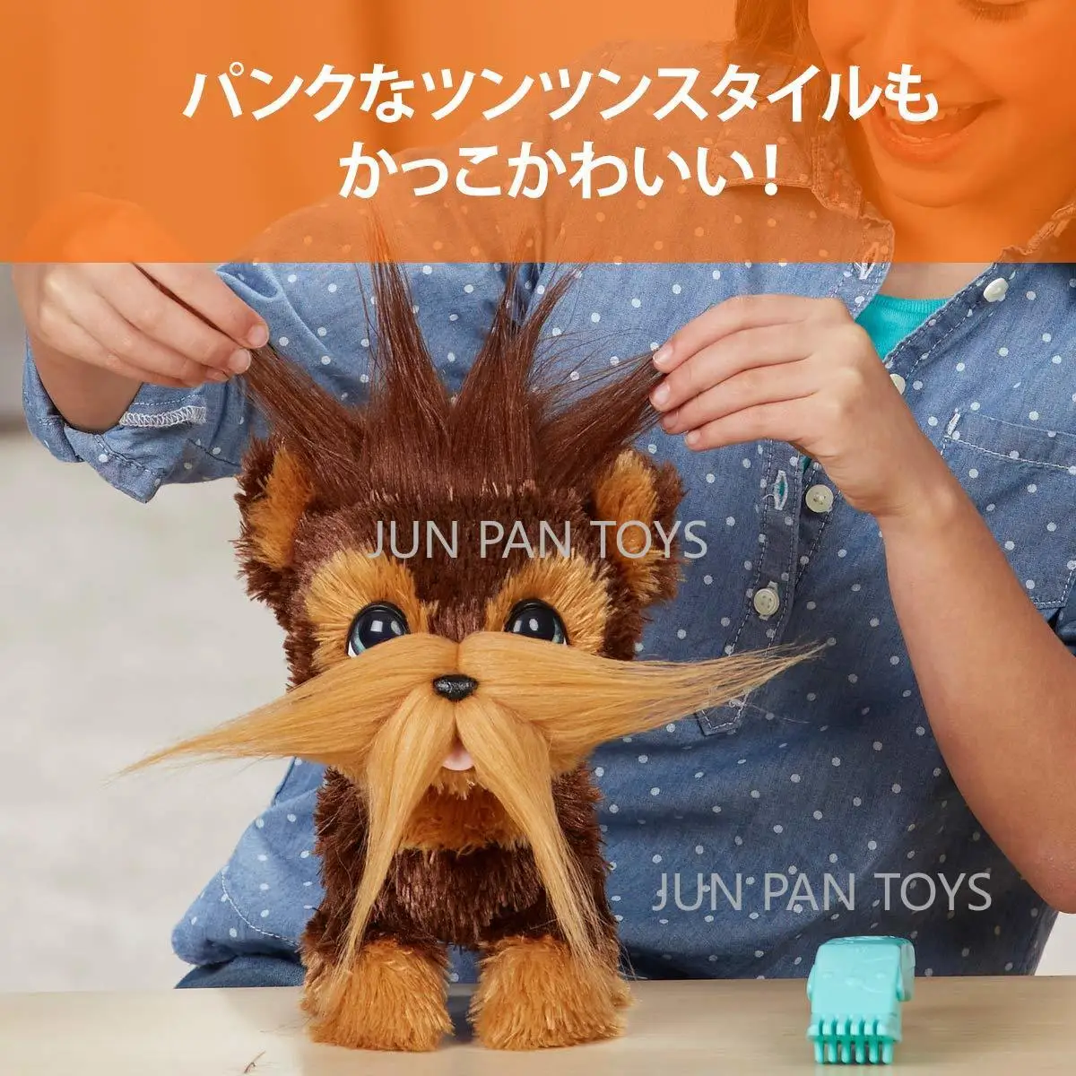 Original FurReal Shaggy Shawn Petit Coquet Cute Puppy Interactive Toys Electronic Pet Plush Toys for Children Birthday Gift Girl