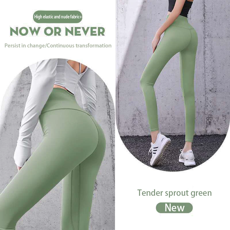 Women's seamless yoga pants high waisted sports tight fitting clothes elastic gym running training