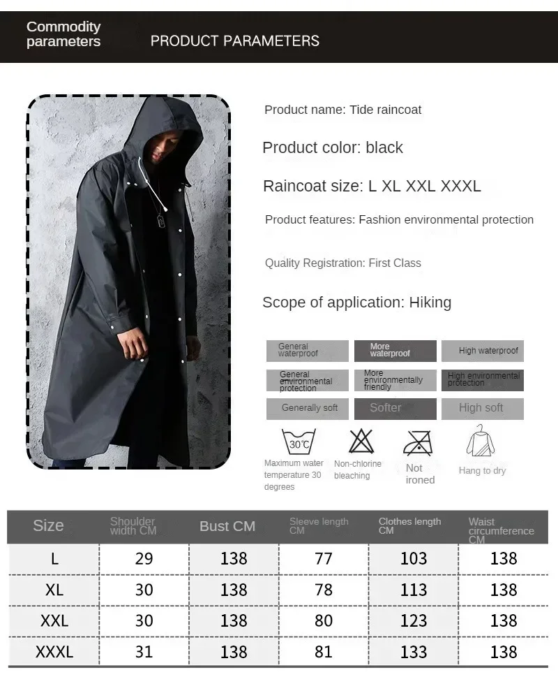 Waterproof Long Raincoat Adult Hooded Outdoor Hiking Trip Fishing Mountaineering waterproof raincoat