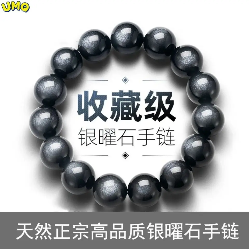 

7a Silver Obsidian Luck bracelet Gold Men's and Women's Money Seeking Transfer Collection Hand String Wealth Healing Jewelry