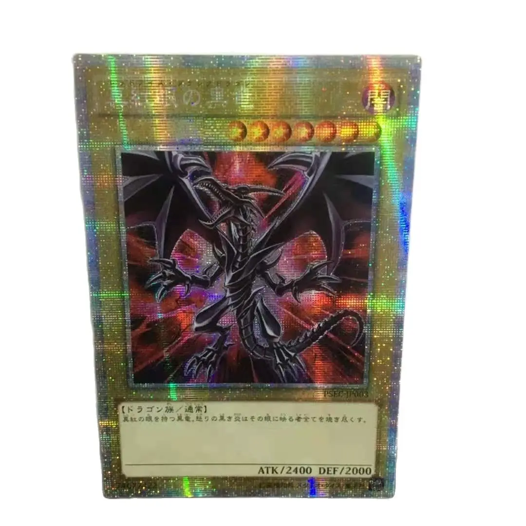 Yu-Gi-Oh Fai Da Te Psec-Jp001 Produzione Speciale Drago Bianco Dagli Occhi Blu Hobby/Occhi Rossi B. Carta Regalo Dragon Collection (Non Originale)