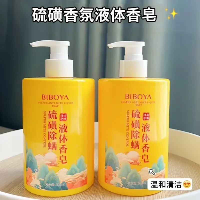 500ml Sulfur Mite Removal Liquid Soap Body Wash Cleaning Large Bottle Body Wash 5
