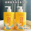 500ml Sulfur Mite Removal Liquid Soap Body Wash Cleaning Large Bottle Body Wash 5