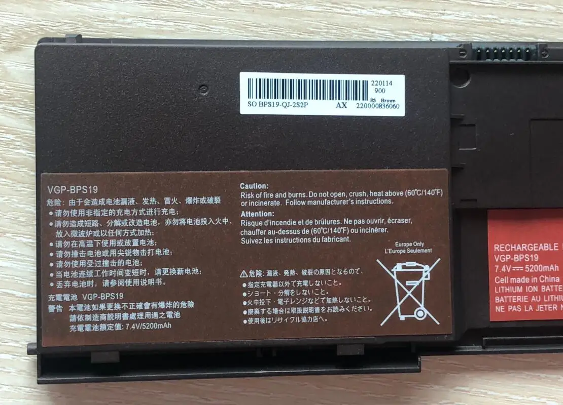 VGP-BPX19 para VAIO VPC-X11 VPC-X113 VPC-X115 VPC-X116 VPC-X119 VPC-X118 VPC-X125