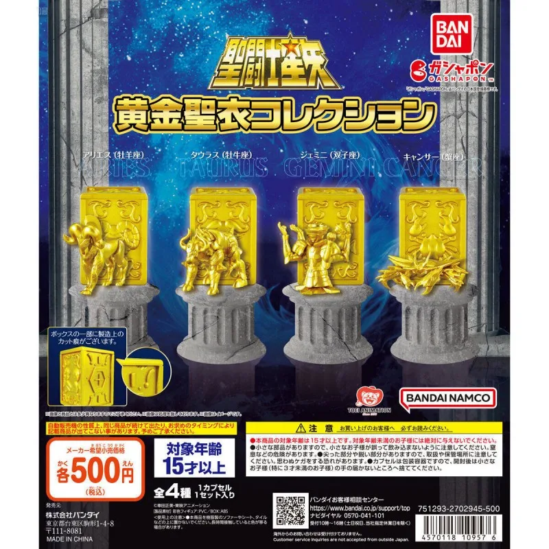 

Bandai Original 4Pcs Gashapon saga Action Figure Saint Seiya Anime Figure Toys For Kids Gift Collectible Model Ornaments