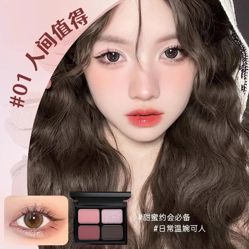 PUCO four-color eyeshadow palette earthy matte pearlescent powder pure luster glitter explosive highlight