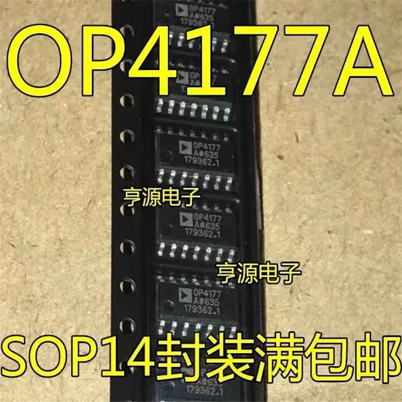 

1-10 шт. OP4177 OP4177A OP4177AR OP4177ARZ SOP14