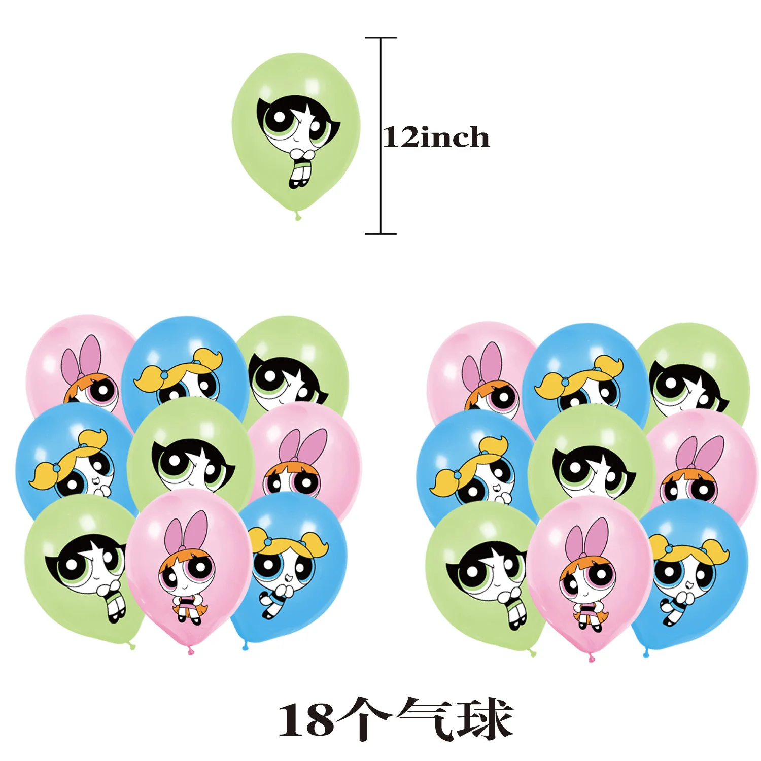 Powerpuff Mädchen Party Dekoration Kawaii Anime alles Gute zum Geburtstag Party liefern Banner Kuchen Einsatz Topper Ballon