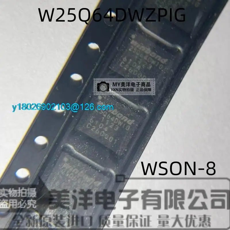 

(5PCS/LOT) W25Q64DWZPIG 25Q64DWIG 25Q64DW1G WSON-8 Power Supply Chip IC