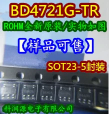 

50PCS/LOT BD4721G-TR SOT23-5 /
