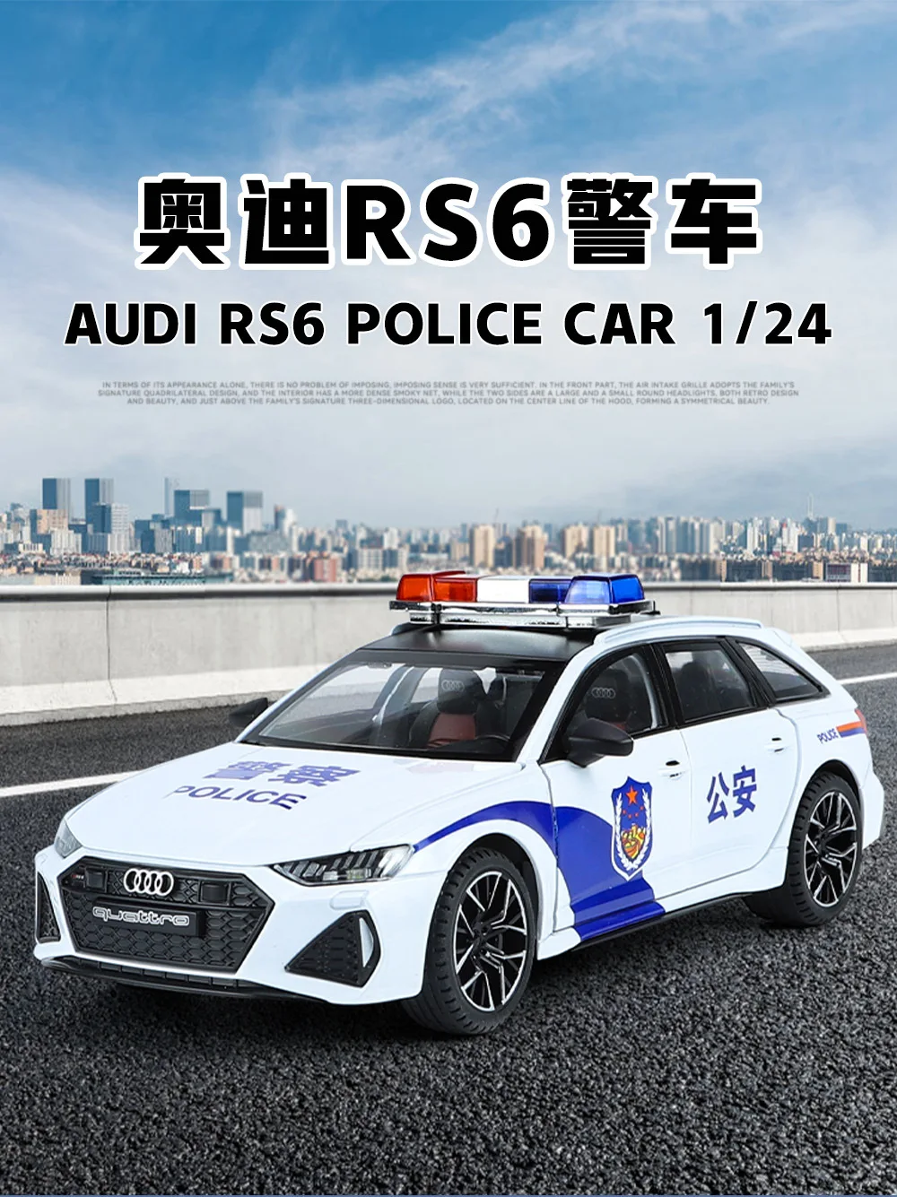 1:24 Audi RS6 auto della polizia alta simulazione pressofuso in lega di  metallo modello di auto suono luce tirare indietro collezione giocattoli  per bambini regali A196