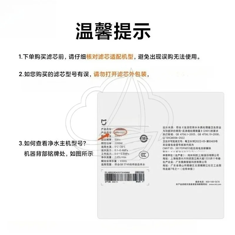 Demi-masque filtrant A1-RO-100 + cartouche PPC - Protection respiratoire