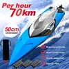 50CM Large Racing 70KM/H High Speed RC Boat 2.4G 200M Capsized Reset Dual Waterproof Smart Alarm Remote Control Boat Speedboat 1