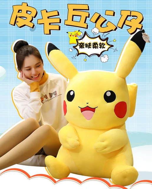 Pikachu Pokemon Center Pupazzi Dei PokÃ©mon Kawaii Pokemon Bambole Di  Peluche