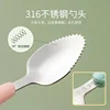 Stainless Steel Baby Cutlery Silicone Double Head Scraping Fruit Puree Spoon Complementary Food Spoon 4