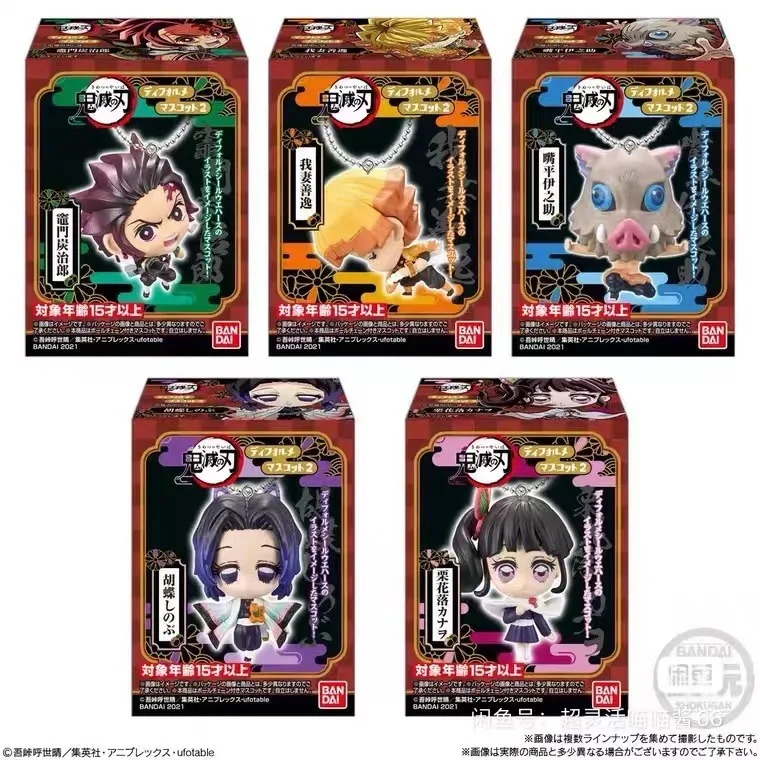 Bandai Box Egg Demon Slayer Blade Charm Tanjiro My Wife Zenyi Modell Handgefertigter Anhänger Bewegliche Puppe Spielzeug PVC-Material – Detail 2