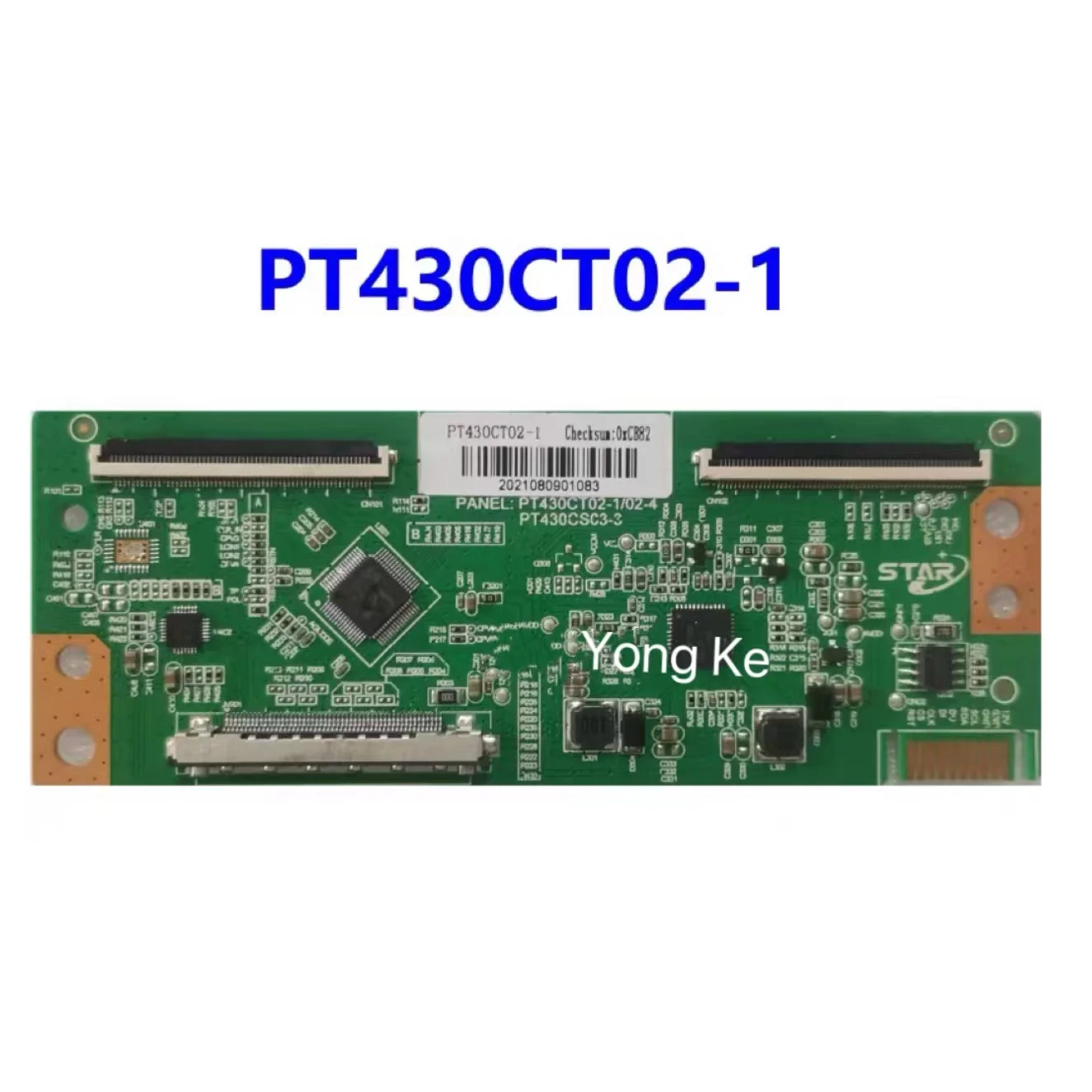 Новая модернизированная логическая плата Huike