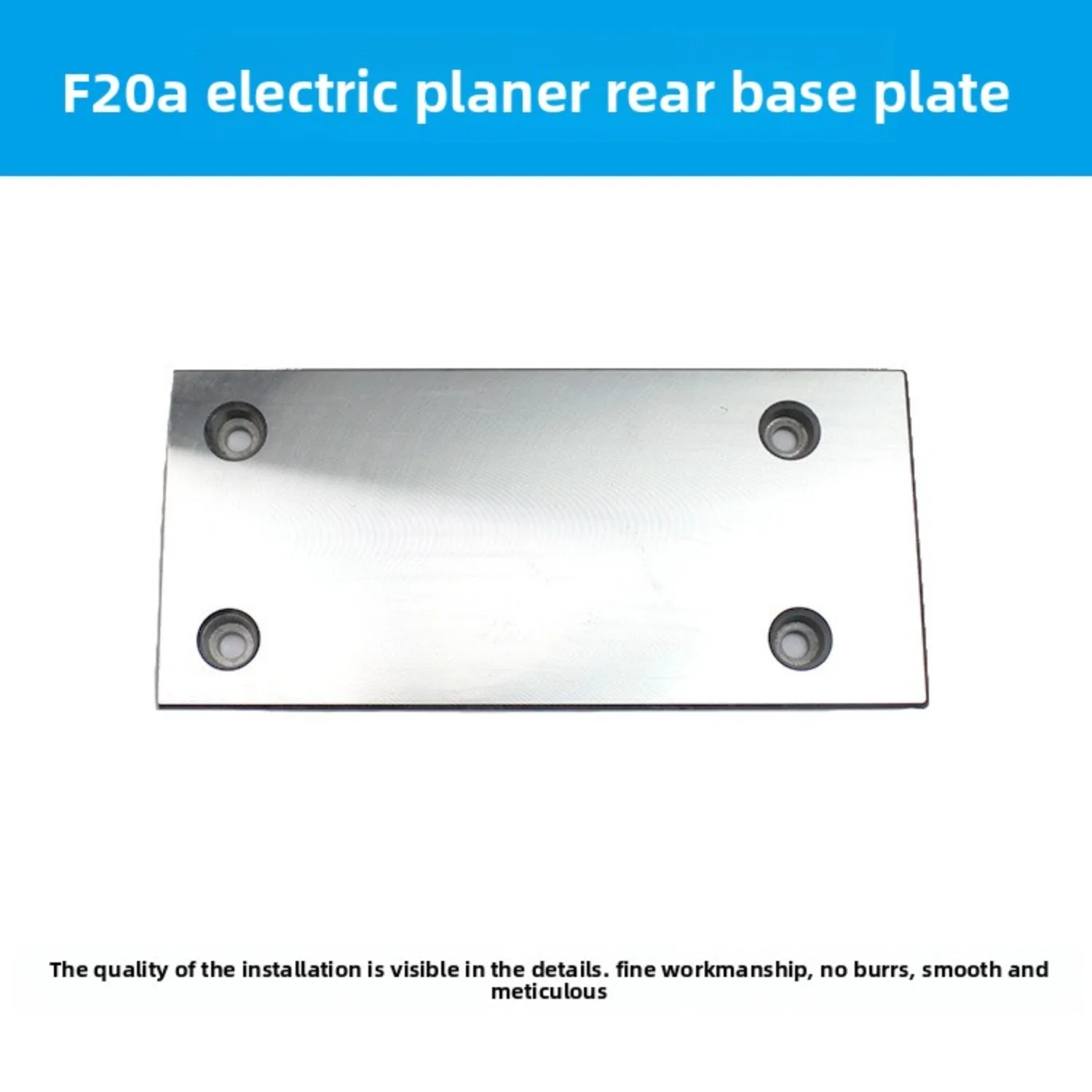 히타치 F20A P20SB 동청 FF02 82X1 액세서리와 호환되는 전기 대패용 알루미늄 후면 솔 플레이트 교체품