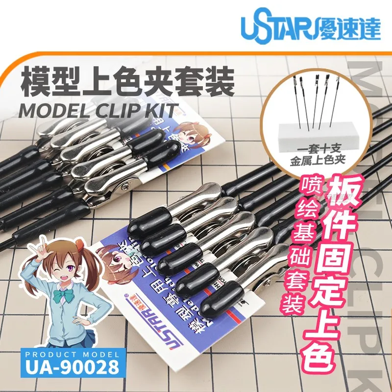 

U-STAR Spefic Modeling Tools UA-90028 10pcs Clips with 1pcs Styrofoam Base Board,Model Color Inkjet Suit Tools