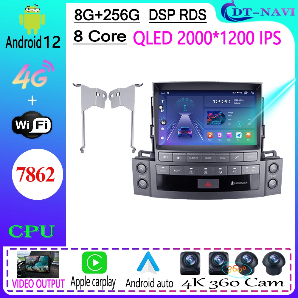 

7862 CPU For Lexus LX570 J200 3 Ill 2007 - 2015 Car Radio Multimedia Video Player Navigation GPS WIFI 4G LET BT DSP No 2din dvd